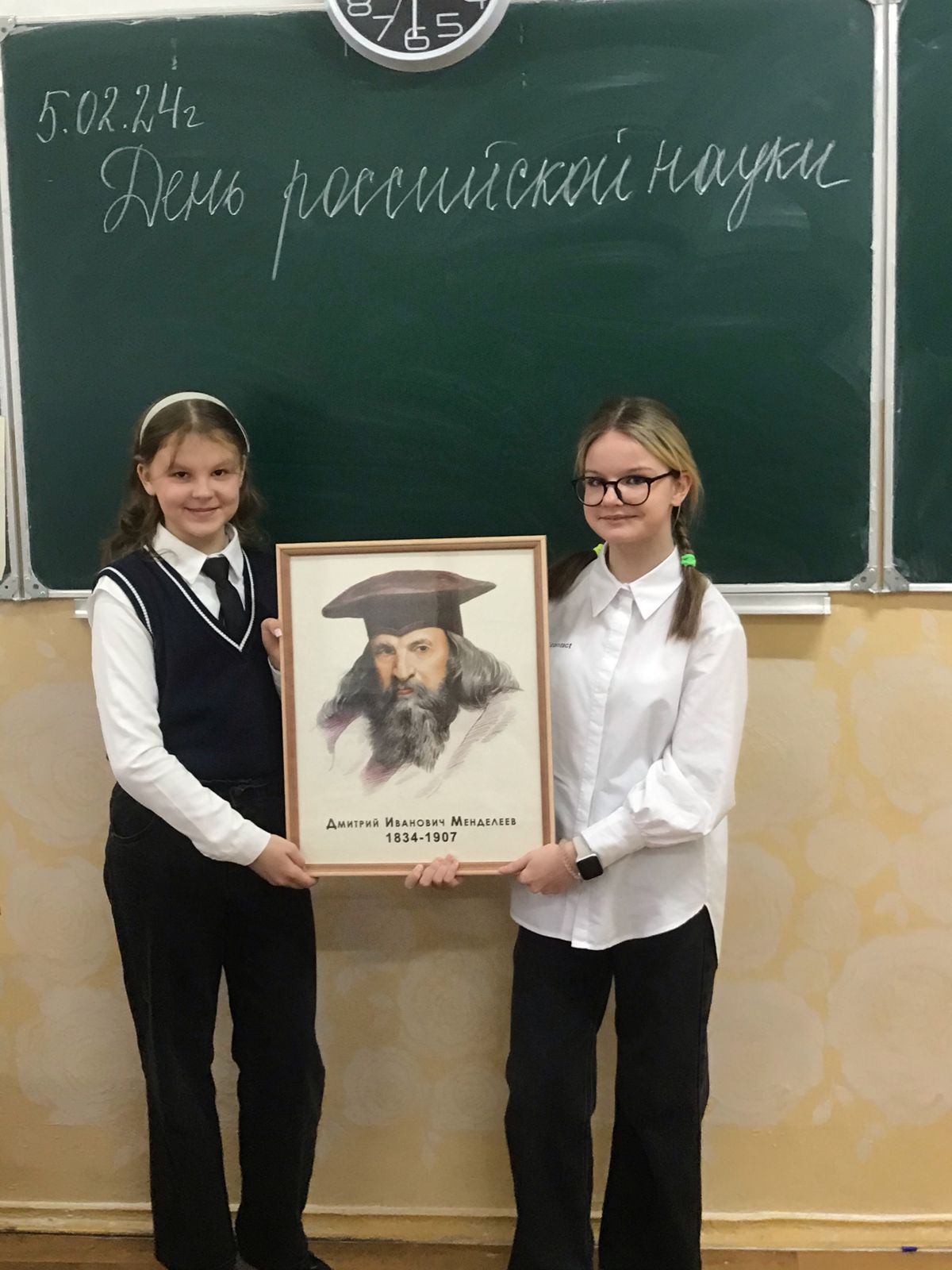 Психолого-педагогические классы (группы).